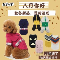 ispet pet clothes small dog winter dog thickened Teddy cotton-padded jacket funny personality cute four-legged tide card
