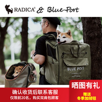 Blueport pet shoulder bag dog portable crossbody Teddy chaub puppet Japanese logote Radica