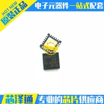 Xizetong NAU8814 NAU8814YG QFN24 NUVOTON audio codec chip original