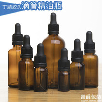 Brown glass essential oil sub-packaging bottle Empty bottle Brown mixing bottle Straw bottle Nitrile rubber head dropper Essential oil bottle