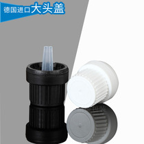 Germany imported essential oil bottle big head cover 0 6 1 0 1 5 flow chain anti-theft lid Bottle cap with drip plug