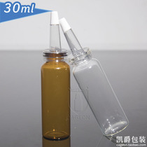30ml Xi Lin bottle tea color control glass bottle bayonet pull bottle trumpet head stock liquid bottle beauty liquid bottle