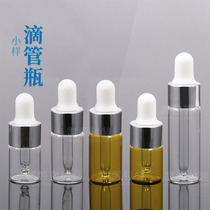 1ml2ml3ml5ml Brown glass dropper essential oil bottle Cosmetics dispensing empty bottle Essential oil sample bottle