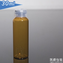 Tea-colored glass Forest bottle 30ml bottle mask bottle medical cover anti-theft cover does not require gland tools