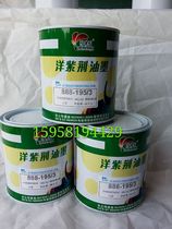 Bauhinia environmentally friendly bright silk screen printing ink free treatment PP plastic ink 888-195 varnish