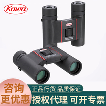 KOWA Xinging and Line 8X25 10X25 SV high-definition pocket small and waterproof binoculars View bird mirror