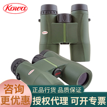Japan KOWA Xinging and SV 8x32 10x32 II High HD Waterproof Outdoor View Bird Binoculars