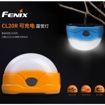 Phoenix Fenix CL20R 300 Streaming red and white dual light source USB charging resistant cold camping light Camp light