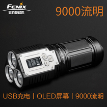 Phoenix Fenix TK72R new 9000 lux bright light probe hole rescue waterproof flashlight