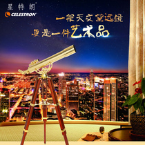 CELESTRON Star Tran Ambassador Diplomat 80AZ Retro Classic Brass Astronomical Telescope