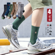 Socks mens middle tube mens solid color sweat-absorbing color long socks four seasons spring and autumn embroidery business sports basketball socks tide cotton