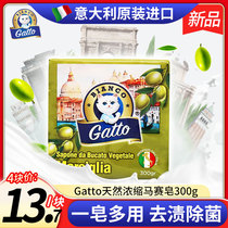 White cat Italian imported laundry soap Big cat Beaike olive net oil soap Marseille soap 300g