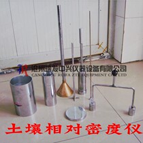 XD-1 type manual soil relative density meter Sand relative density meter Soil relative water content