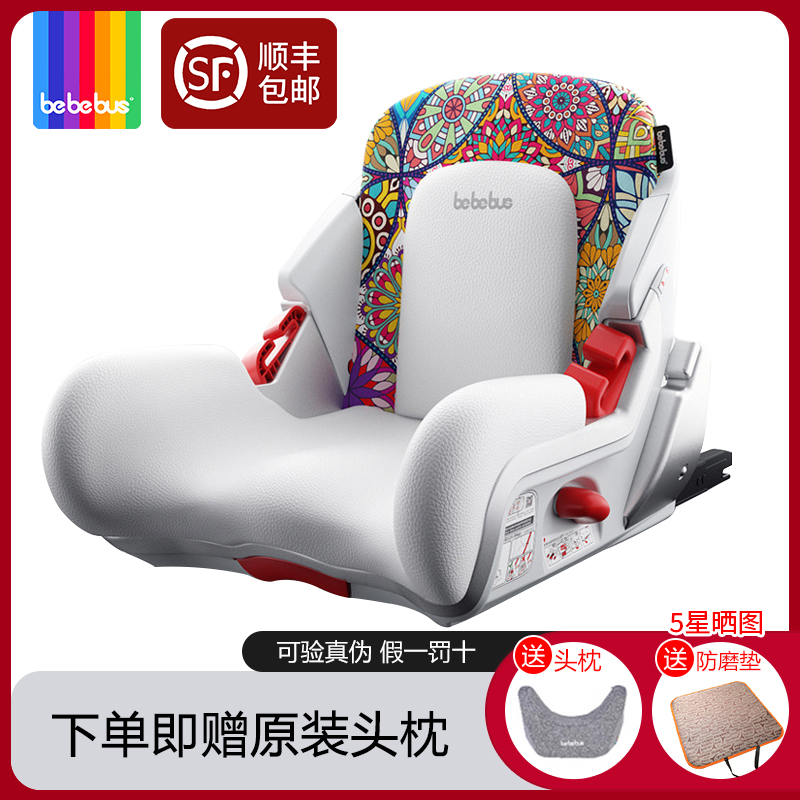 BeBeBus Child Safety Seat Scouts 3-12 Year Old Great Boy On-board Chair Baby Heightening Cushion Portable-Taobao