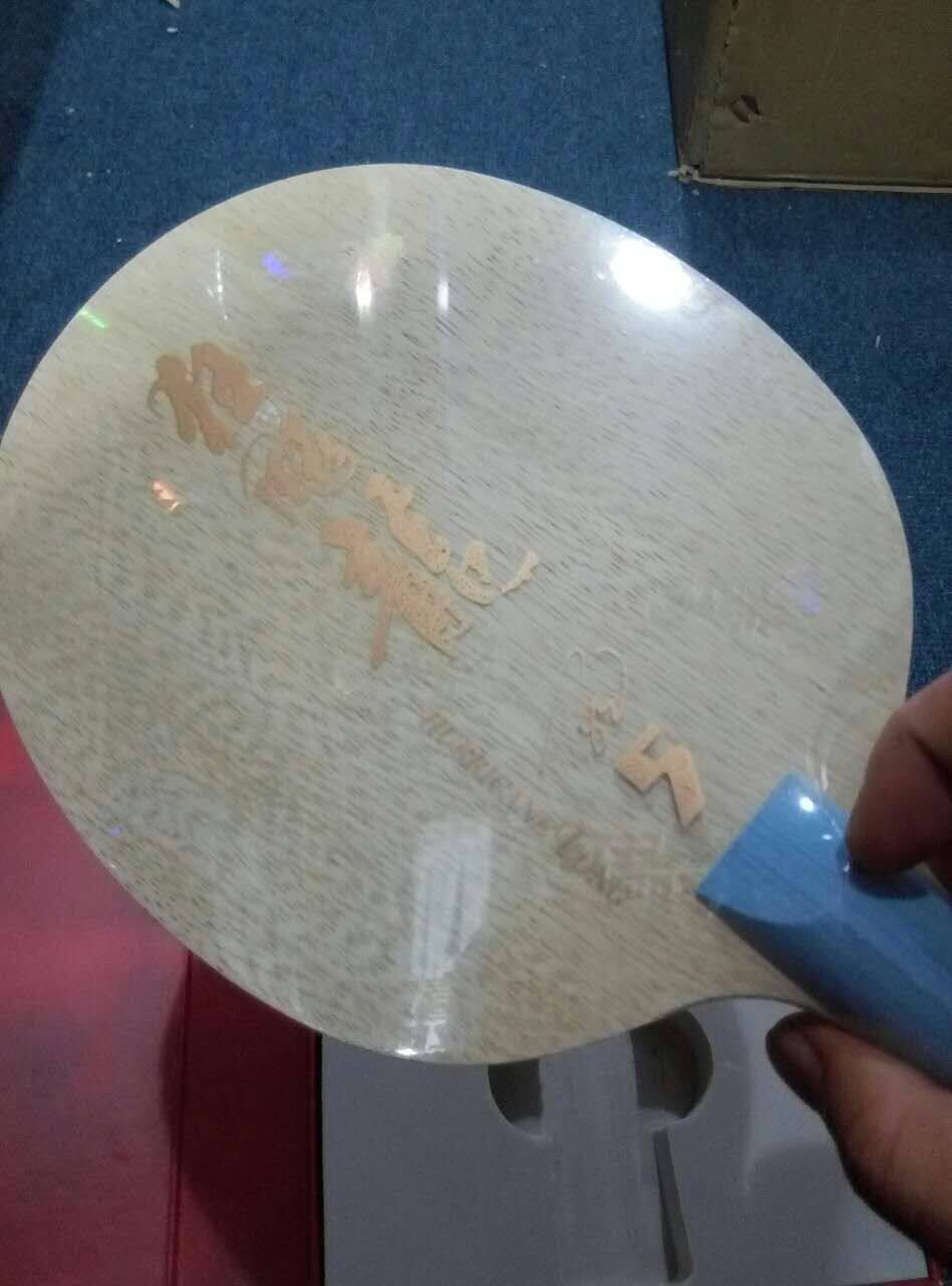 龙腾乒乓 dhs红双喜 狂飙龙5 马龙 乒乓球底板实体店正品行货_7折现价