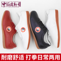 Chinese clothing sports tai chi shoes female soft cowhide cow tendon bottom leather martial arts practice shoes Tai Chi Kung fu sports shoes men