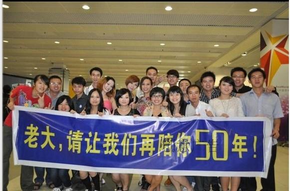 应援彩色横幅条幅歌友会粉丝团后援会接机横幅会场歌迷生日横幅