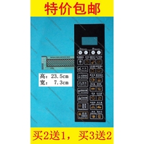 Galanz microwave oven panel G80F20CN2L-B8(S0)(RO) switch G80F20CSL-B8(R0)(SO