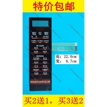 Microwave oven panel EG823LC4-NR via EG823LC4-NG thin film button touch control switch