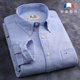 Langmeng Spring Autumn Cotton Oxford Textile Men's long-sleeved shirt men's Korean version of the solid color shirt casual fashion upper tide Langmeng Spring Autumn Cotton Oxford Textile Men's long-sleeved shirt men's Korean version of the solid color shirt casual fashion upper tide