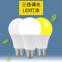 LED light bulb Three-blocking brightness three-color change light e27 Large screw mouth 5w7w Home super-bright ball bubble table lamp with energy saving