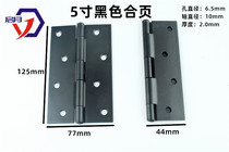 5 inch hinge black hinge wooden door hinge black non-rust hinge black hinge 125*77*2 0