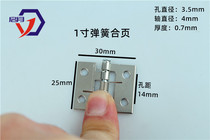 ()1 inch spring hinge flap spring hinge color zinc with Spring self-closing hinge small hinge