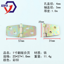 1 inch flap hinge galvanized hinge color zinc hinge plated color hinge white zinc Hinge 25*57*1 0