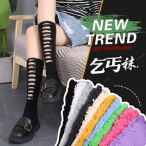 Netred beggar socks black hole hole socks female spring and autumn thin calf socks walk show personality pile socks