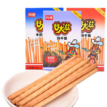 Sizhou Gandazi biscuit strips 70g * 6 boxes of stick finger cakes and crisp snacks casual snacks breakfast replacement meal