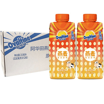 Awatian Oatmeal Malt Milk Drinks Original 330ml * 12 boxes full box of nutritious and healthy breakfast meal replacement drinks