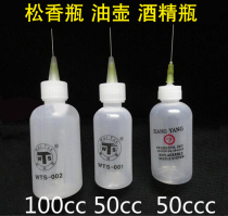 50CC Rosin Pot with Needle 100ML Rosin Bottle Oil Bottle Alcohol Bottle Bend Bottle Pointed Bottle