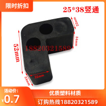 2538mm aluminum alloy square pipe corner corner of door and window plastic 90 degree formula corner of stainless steel connection