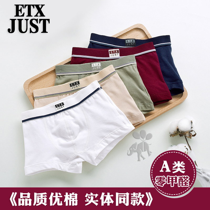 Boys ' underwear Pure cotton medium and large children's shorts 12 baby panties Children's pants Flat angle teen boxers Class A