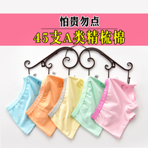 ETX childrens underwear baby boxer girls underwear cotton boxer pants girl