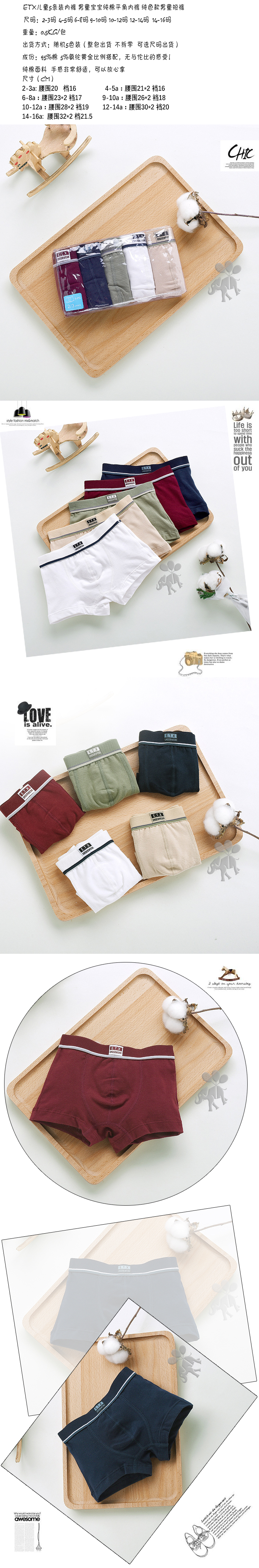 Panties Etx 5/pc Panties Etx 5/pc