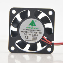 FONSONING 4cm FSY40S12M 12V 0 08A 4010 charger inverter fan