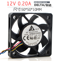 Original Delta EFB0512HHA 5010 5cm 12V 0 2A ultra-thin server cooling fan