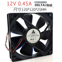 Delta 12025 12V 0 45A WFB1212H 12cm computer chassis power supply large air volume fan