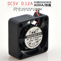 ADDA Xiexi AD0205MB-G50 2510 2 5CM 5V 0 12A Notebook Cooling Fan