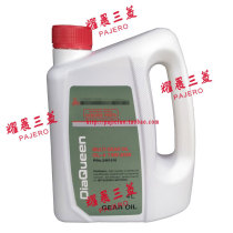 Suitable for Mitsubishi gear oil transfer box oil Manual transmission oil Gear oil four-wheel drive afterburner box gear oil GL-4