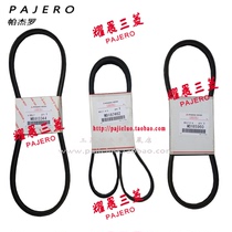 Suitable for Mitsubishi Cheetah V31V33 odd soldier black King Kong 2030 generator booster pump belt Fan air conditioning belt
