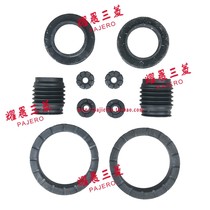 Adapted to Mitsubishi Pajero Jin Chang front shock absorber buffer rubber rear spring rubber pad shock absorber dust cover original