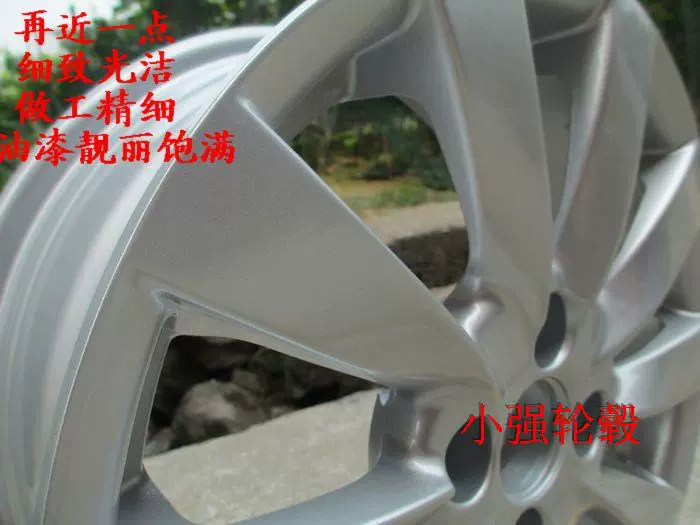 2014 BYD F3 G3 L3 F3R bánh xe 15 inch gốc hợp kim nhôm sửa đổi F0 vòng thép 	mâm lốp ô tô hà nội