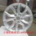 15 inch 16 inch original Geely tầm nhìn Vua Kong Người Anh Vàng Eagle Emgrand EC7 Emgrand GL bánh xe sửa đổi vòng thép Rim