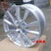 17 inch gốc Nissan mới Nissan Qijun Nissan 逍 籁 籁 xe hợp kim nhôm bánh xe rim Rim