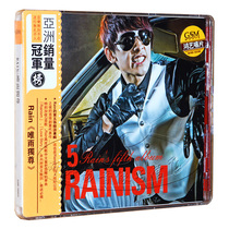 (Genuine) Rain only Rain unique Rainism 2008 album Pop Music Disc