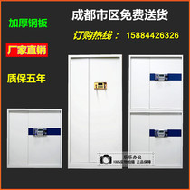 Chengdu File Cabinet Customized Electronic Password Secure Cabinet File Cabinet Iron Locker Thick Steel