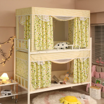 Ins small fresh zipper square account upper and lower bedroom dormitory single bed integrated three-door shade to cover privacy