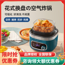 Dongling Air Fryer Household Multifunction Large Capacity New Intelligent Oil-free Electric Fryer Fully Automatic French Fries Machine